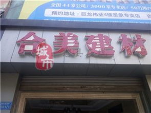 重慶黃頁(yè) 城市聯(lián)盟