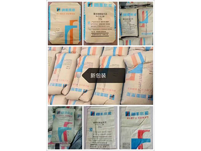 有品質(zhì)的華潤(rùn)水泥要到哪買(mǎi)_華潤(rùn)水泥廠(chǎng)家圖片|有品質(zhì)的華潤(rùn)水泥要到哪買(mǎi)_華潤(rùn)水泥廠(chǎng)家產(chǎn)品圖片由東莞市潤(rùn)澤建材公司生產(chǎn)提供-