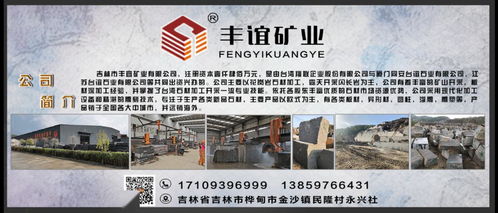 帶你領(lǐng)略天然石材的獨(dú)特魅力