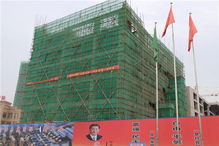 工程播報(bào)丨東盛 公園印象1 8 喜迎封頂,傲立牡丹城